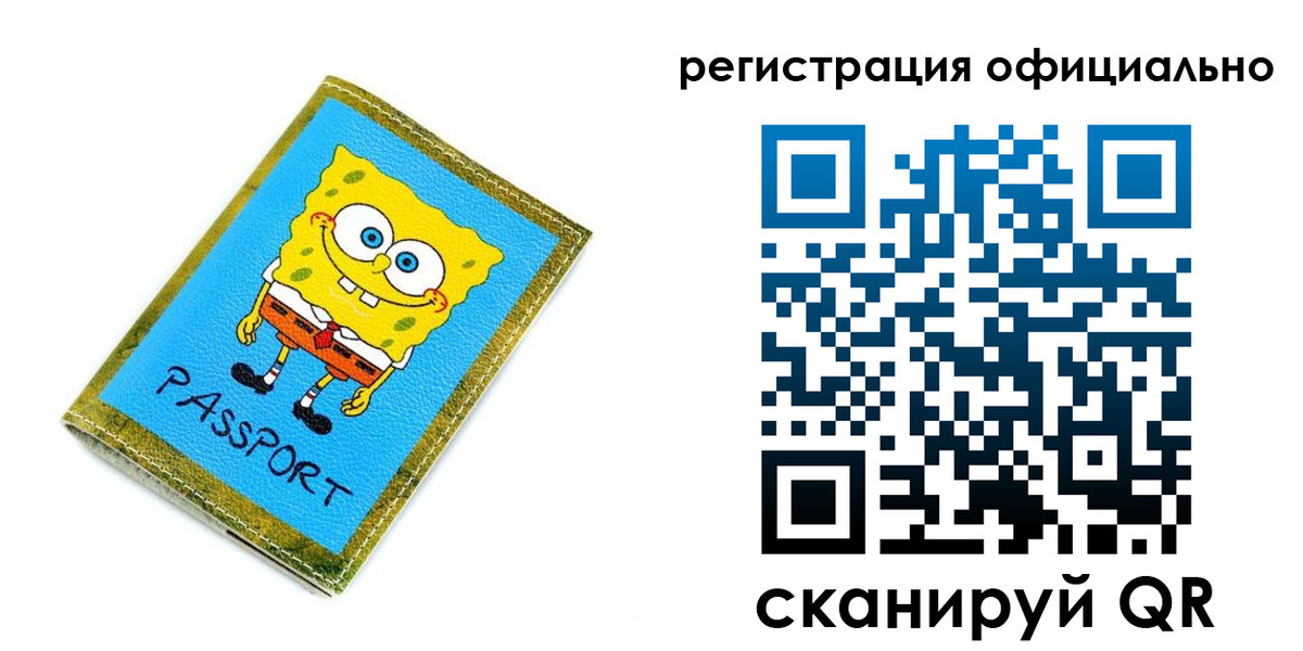 прописка иностранных граждан в Козловке