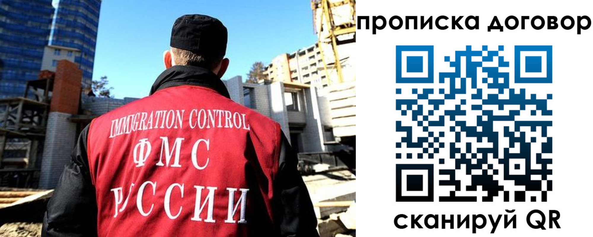 временная регистрация в Козловке