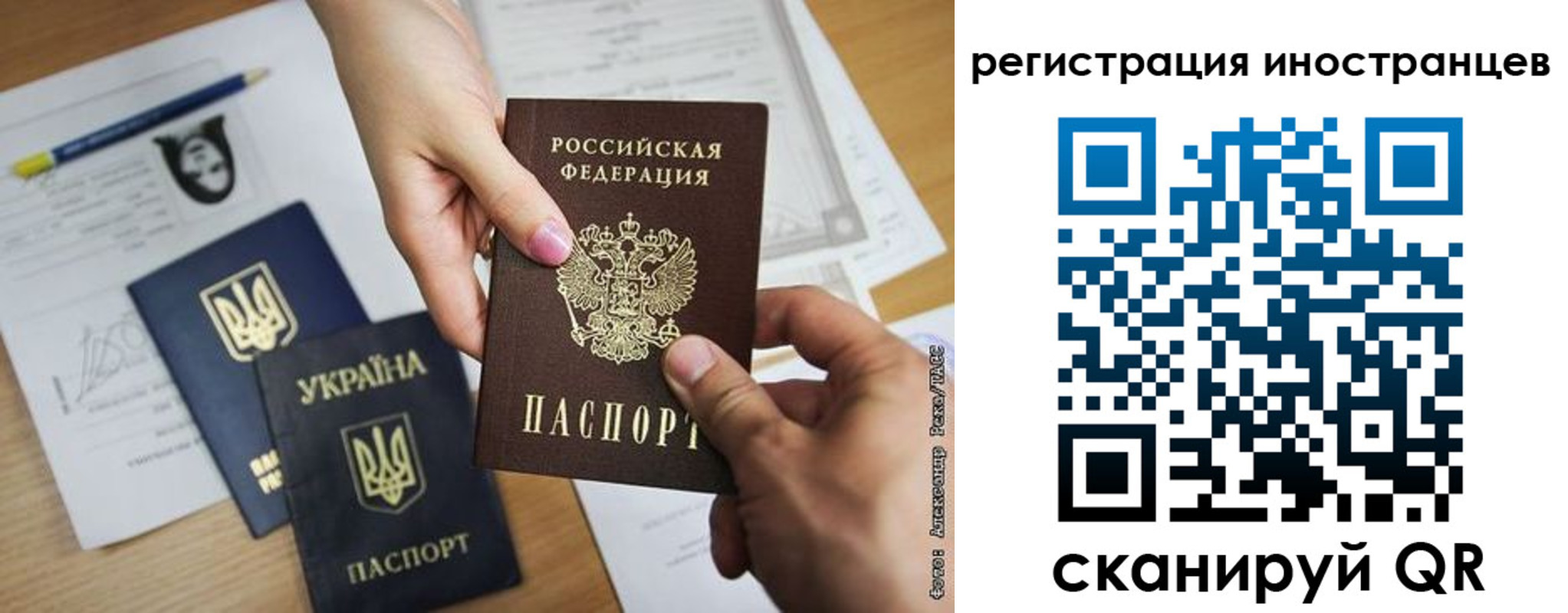 регистрация для школы в Козловке