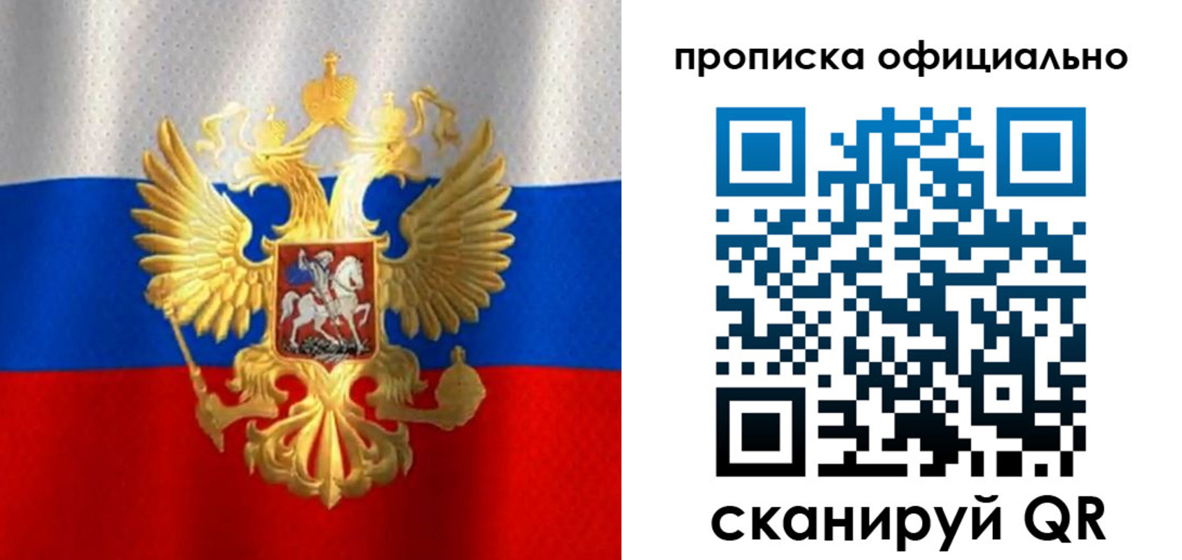 найти адрес прописки в Козловке
